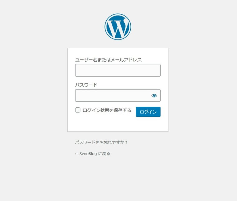 WordPress「ログイン画面」